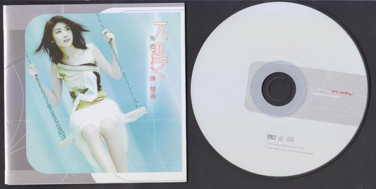 Hong Kong Kelly Chen Hui Ling 陈慧琳 飞吧 Flying 2001 Taiwan CD + VCD Video FCS7335