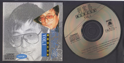 Taiwan Liu Jia Chang 刘家昌 1990 Rare Japan CD FCS7095