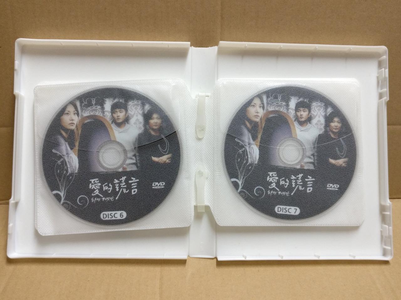 Korean Drama White Lies 爱的谎言 Shin Eun-kyung Singapore Ch Sub 8x DVD FCB2178