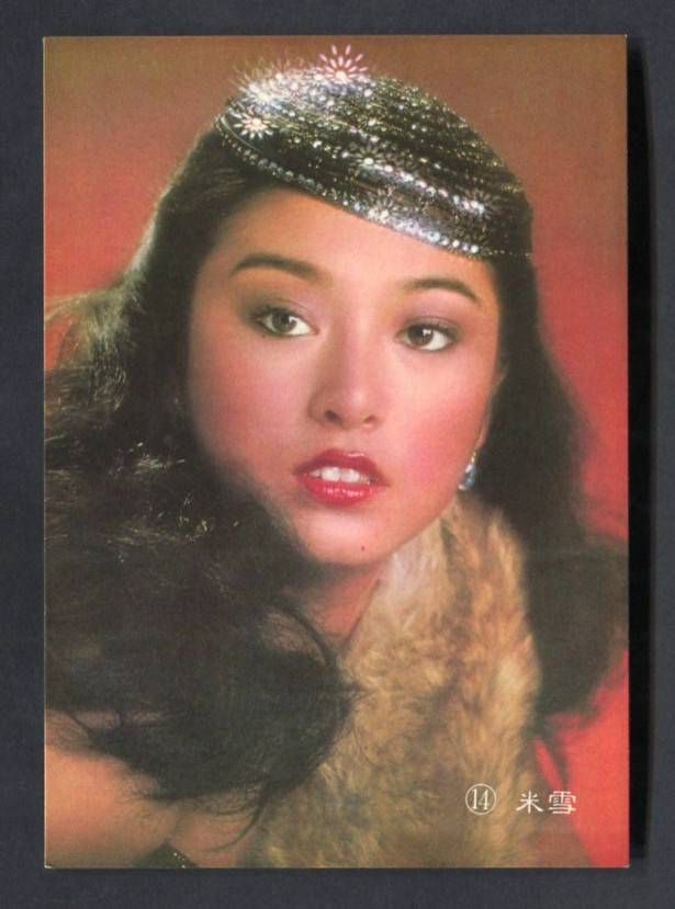 Actress Michelle Yim Mi Xue 米雪 Pretty Woman Color Chinese Photo Post Card PC585