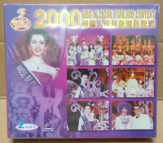 Sealed Thailand Miss Alcazar 2000 Contest Ladyboy 人妖选美 Video CD 2x VCD FCB1782