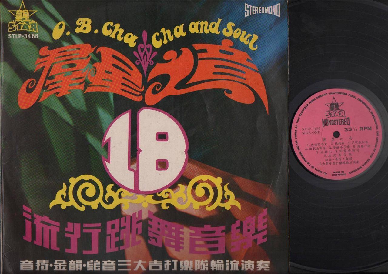 Singapore The Tones, Golden Melody & The Melodians Band OB Cha Cha LP CLP4444