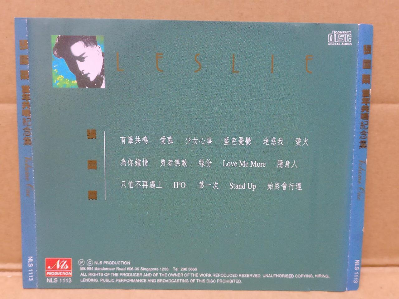 Mega Rare Hong Kong Leslie Cheung 張國榮 张国荣 纪念集 Singapore CD FCS8793