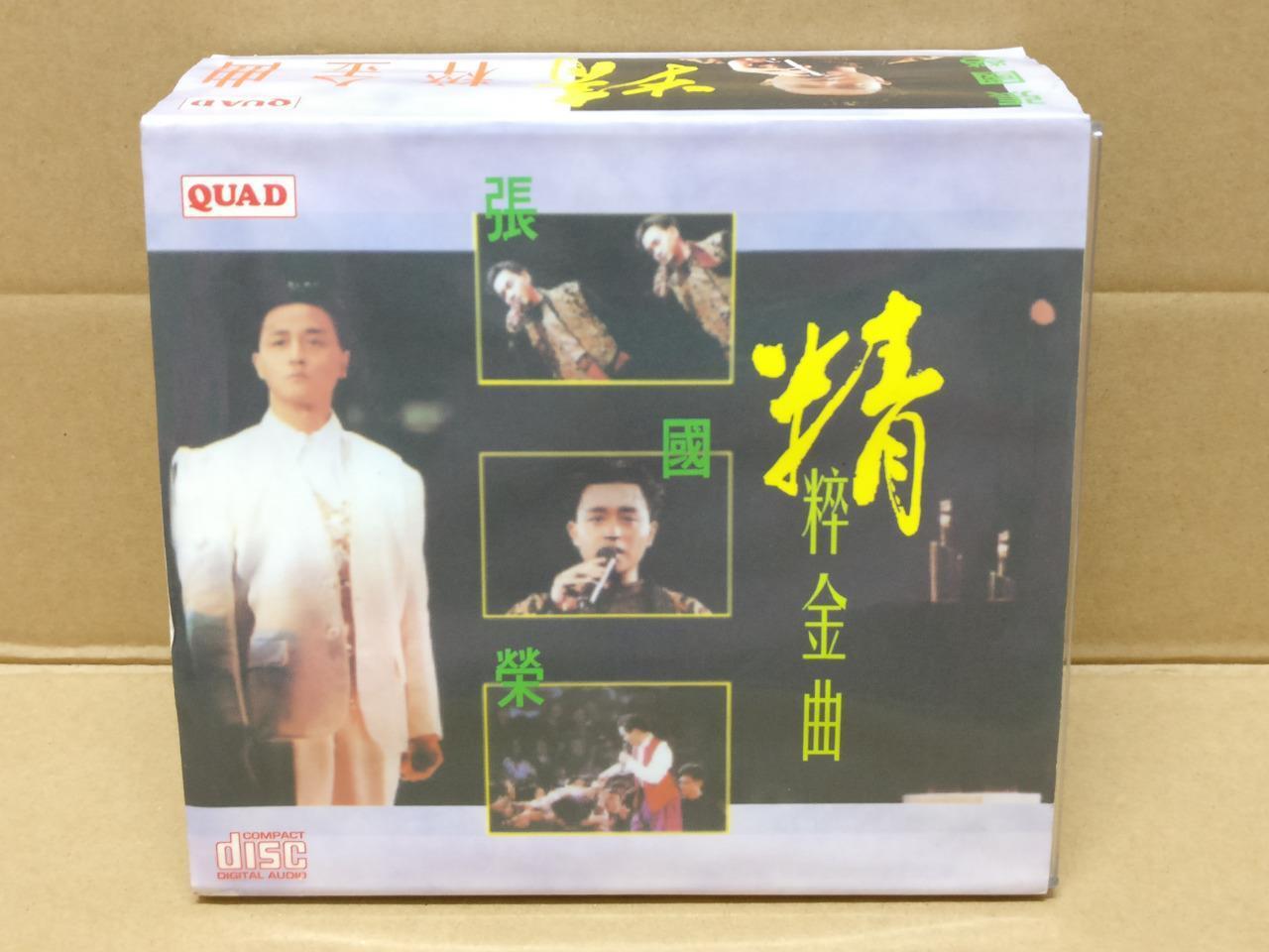 Mega Rare Hong Kong Leslie Cheung 张國榮 张国荣 1992 Singapore Quad 5x CD FCB1426