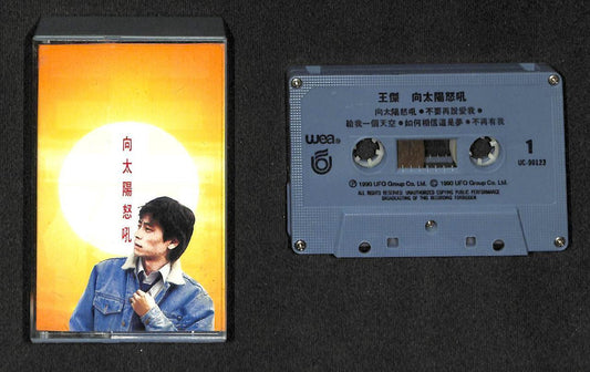 Taiwan Dave Wang 王傑 王杰 1990 Mega Rare WEA Singapore Only Cassette 卡帶 磁帶 CS1504