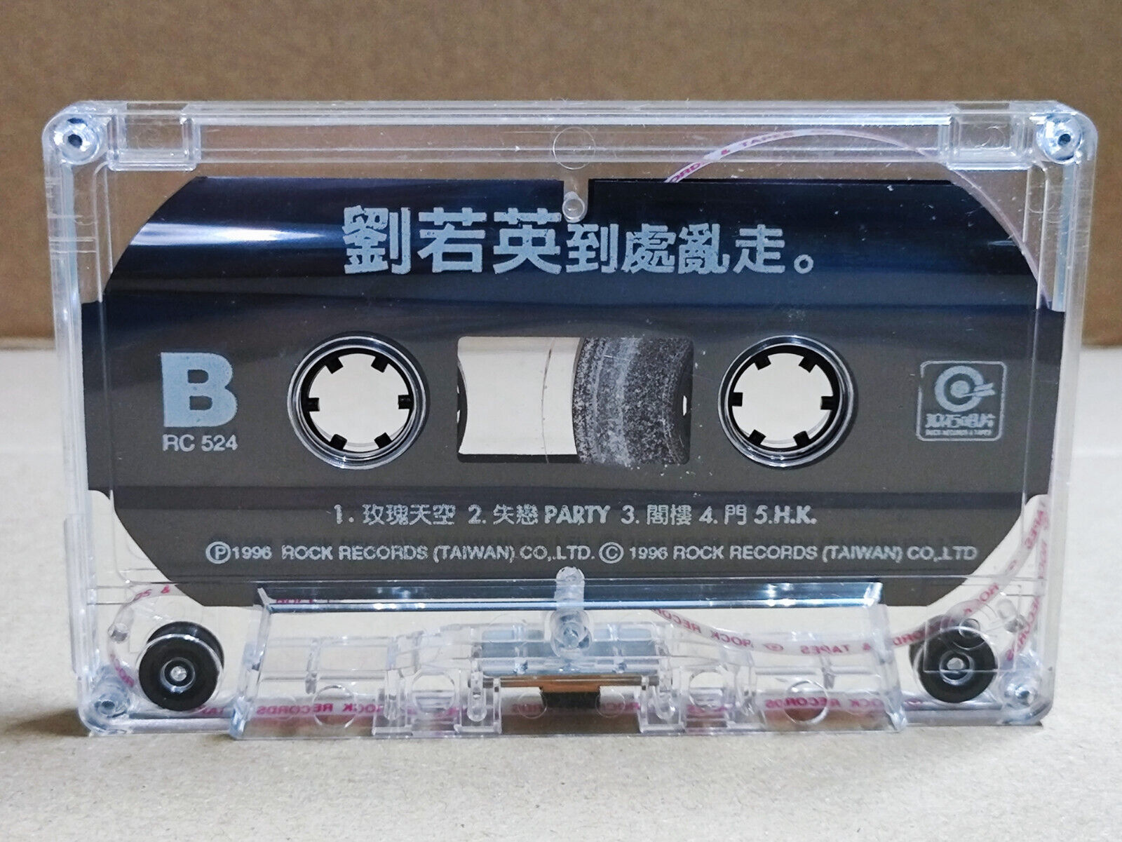 AMM68 RENE LIU RUO YING  劉若英 刘若英 到处乱走 卡带 CHINESE CASSETTE 1996 TAIWAN (CS2209)