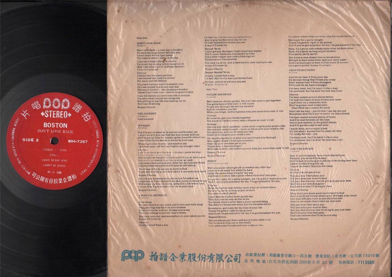 Boston Don't Look Back UFO Rare Taiwan China Chinese Label LP 12" ELP1977