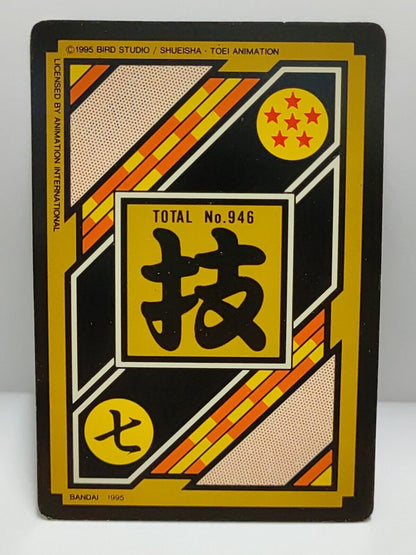 Dragon Ball Z Carddass Card (300) Bandai  Hong Kong (ZZ175)