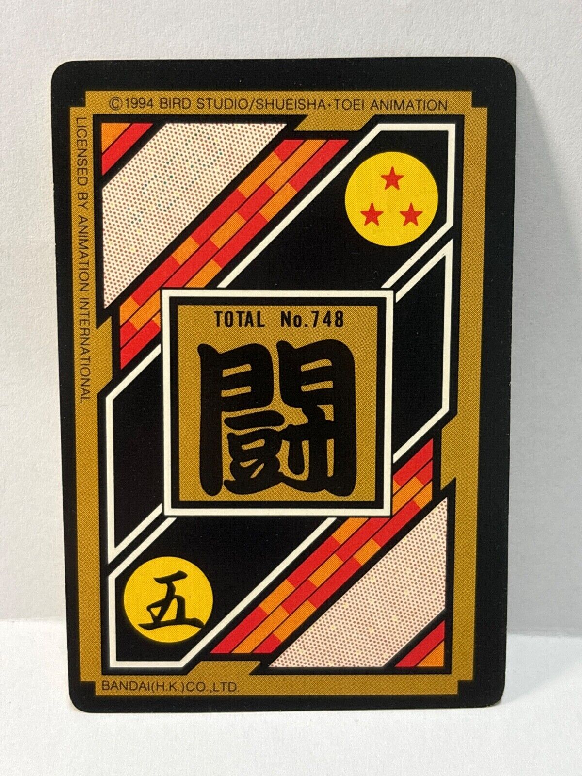 Dragon Ball Z Cards (102) Carddass Card Bandai 1995 (ZZ296)
