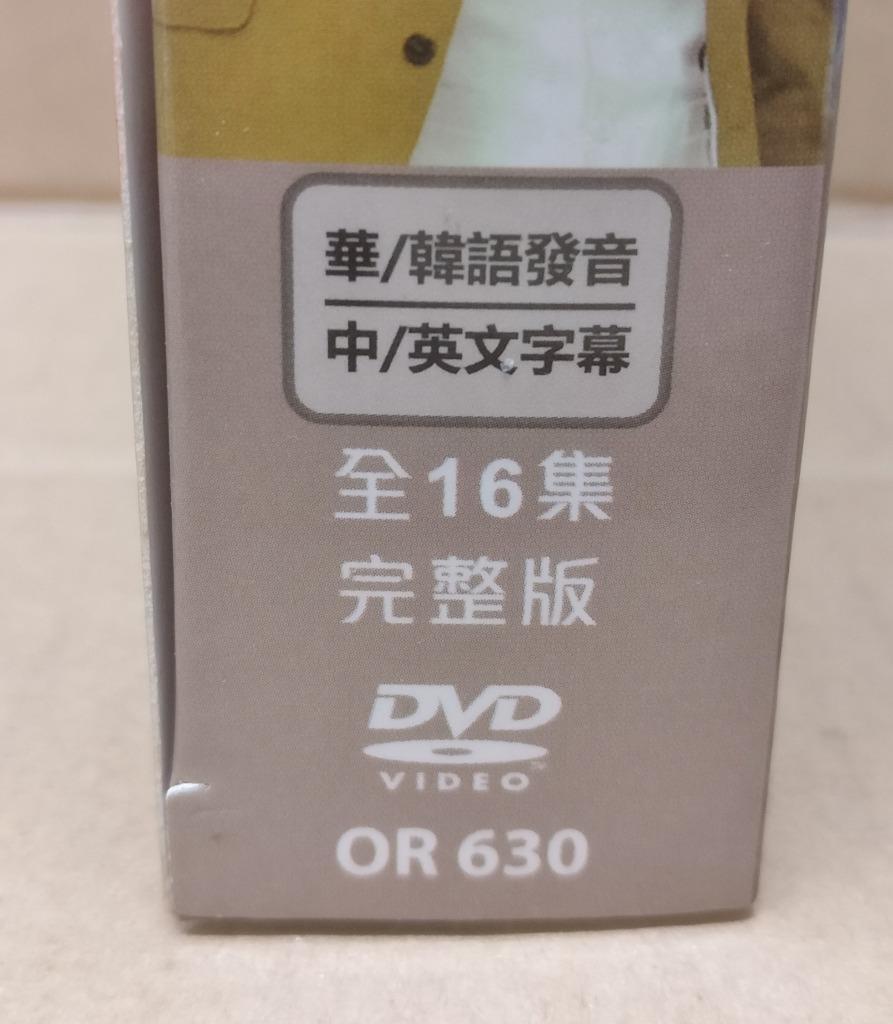 Korean Drama Greatest Love 最佳爱情 Cha Seung-won 孔晓振 Ch English Sub 4x DVD FCB1611
