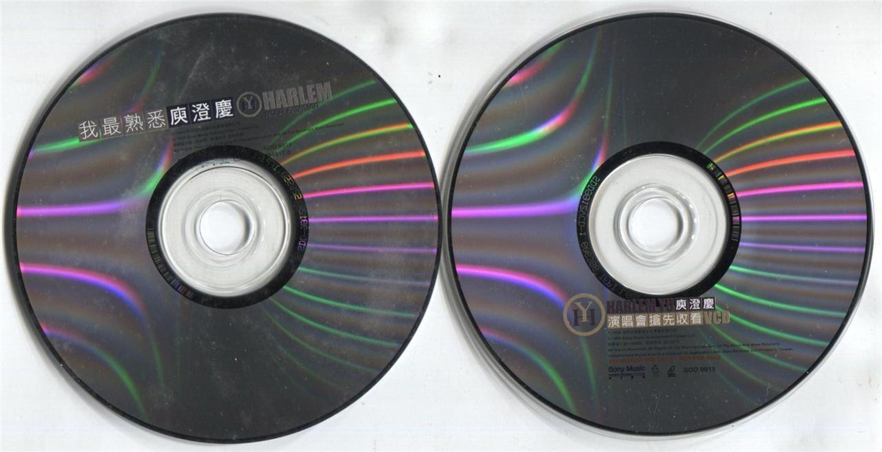 Taiwan Harlem Yu Cheng Qing 庾澄庆 我最熟悉 1999 CD + Live Video CD VCD Asia AA056