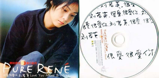 Taiwan Rene Liu 劉若英 Love You More & More 3 Selected Hits 1998 CD FCS039