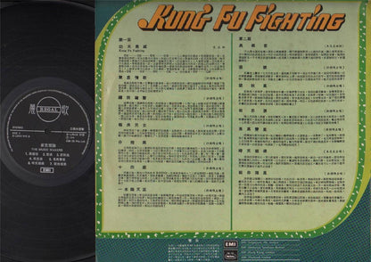 HK Music Makers Band 麦克乐队 1975 EMI Cantonese Kung Fu Fighting Chinese LP CLP4193