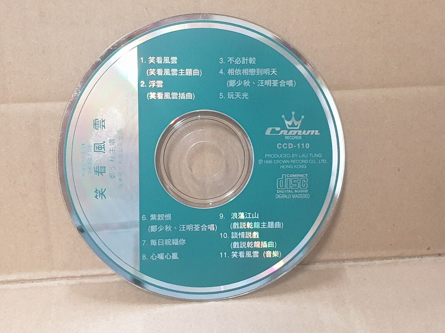 Hong Kong Adam Cheng 郑少秋 鄭少秋 笑看风云 1995 US Chinese CD (FCS10170)