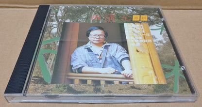 Rare Singapore Wong Ching Yian Huang Qing Yuan 黄清元 Chinese 5x CD FCB1792