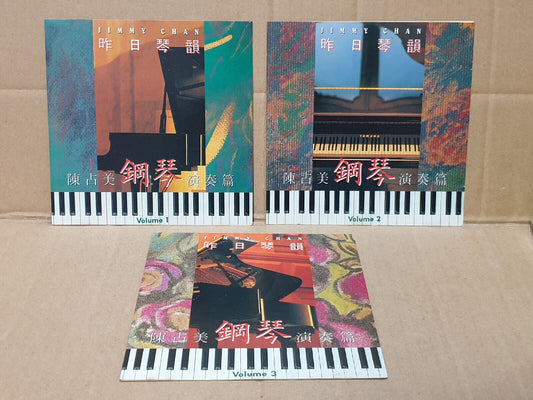 Singapore Jimmy Chan 陈占美 Vol. 1 to Vol. 3 Piano Music Chinese 3x CD (FCS10507)
