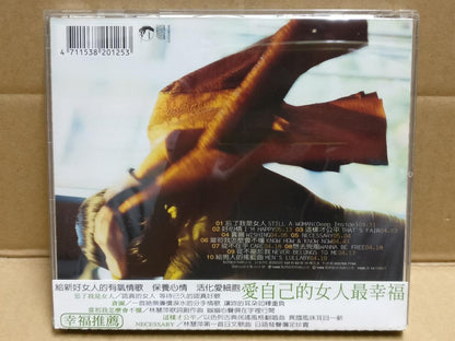 Taiwan Lin Hui Ping 林慧萍 忘了我是女人 好心情 1996 With OBI CD FCB1868