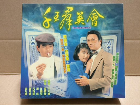 Hong Kong TVB TV Drama The Shell Game II 千王群英会 周润发 汪明荃 13x VCD Video CD FCB1830