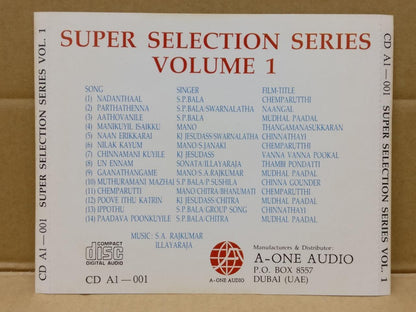 India Bollywood Movie OST S.A. Rajkumar & Illaiyaraja Dubai CD FCS9180