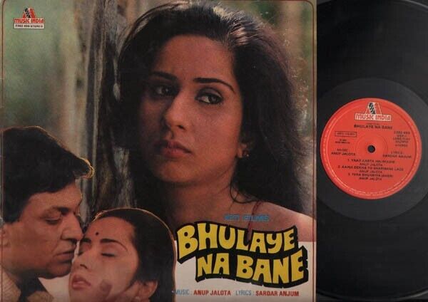 India Bollywood Hindustani Bhulaye Na Bane OST Music Anup Jalota LP 12'' IBLP205