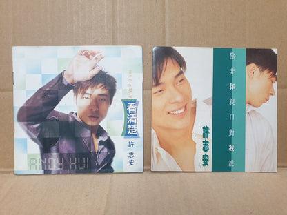 HK Andy Hui 许志安 許志安 Chinese 5x CD Set Lot of 5 (FCS10364) H