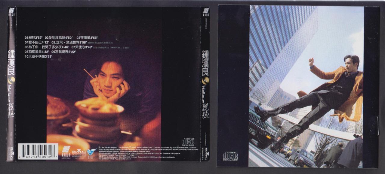 Mega Rare Hong Kong Wallace Chung 鍾漢良 钟汉良 亲热 1997 Singapore Promo CD FCS6724