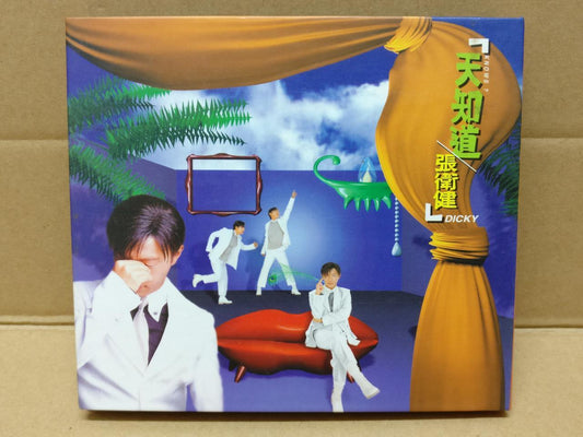 Hong Kong China Dicky Cheung 張衛健 张卫健 天知道 Taiwan CD FCB1429