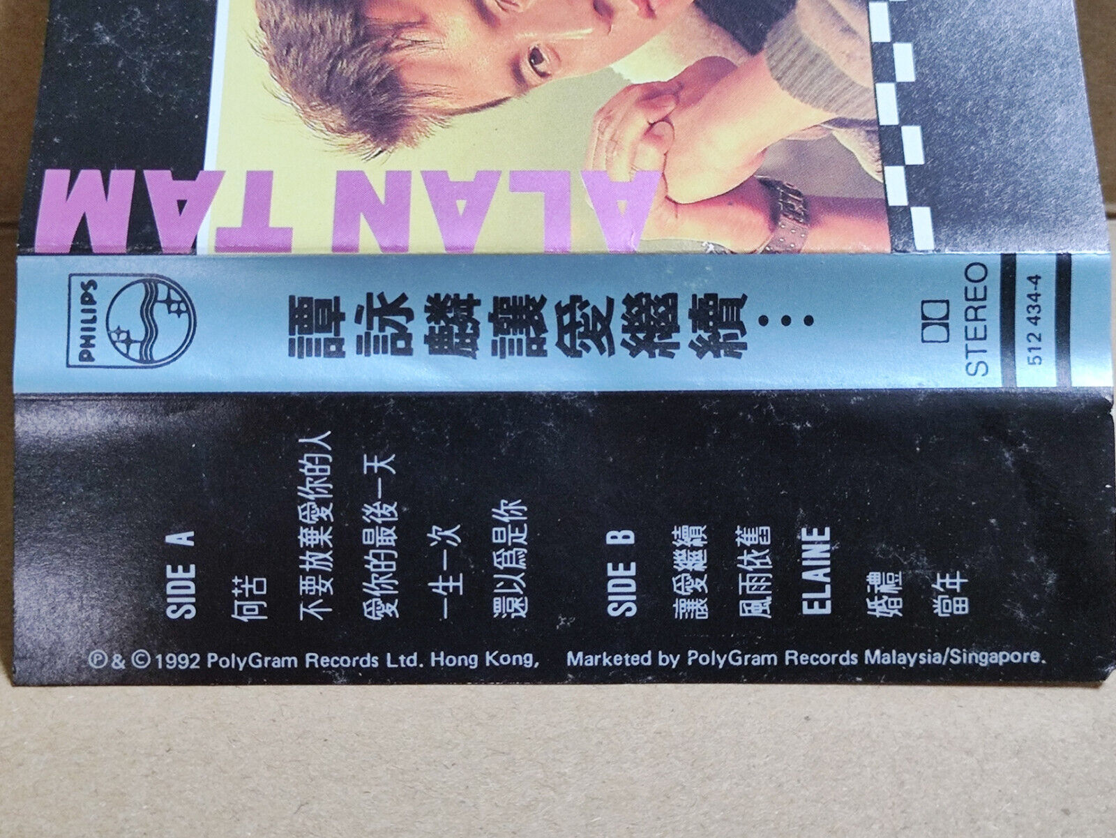 AMM68 ALAN TAM 譚詠麟 谭咏麟 让爱继续 卡带 CHINESE CASSETTE 1992 POLYGRAM MALAYSIA  (CS2197)