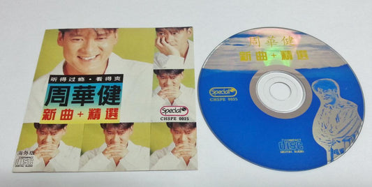Taiwan Wakin Emil Chau Zhou Hua Jian 周华健 CD FCS5736