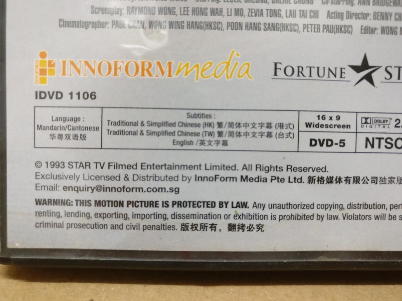 Hk Movie Fatal Love 杀之恋 张国荣 钟楚红 1993 Mega Rare Singapore DVD R0 Eng Sub FCBL050