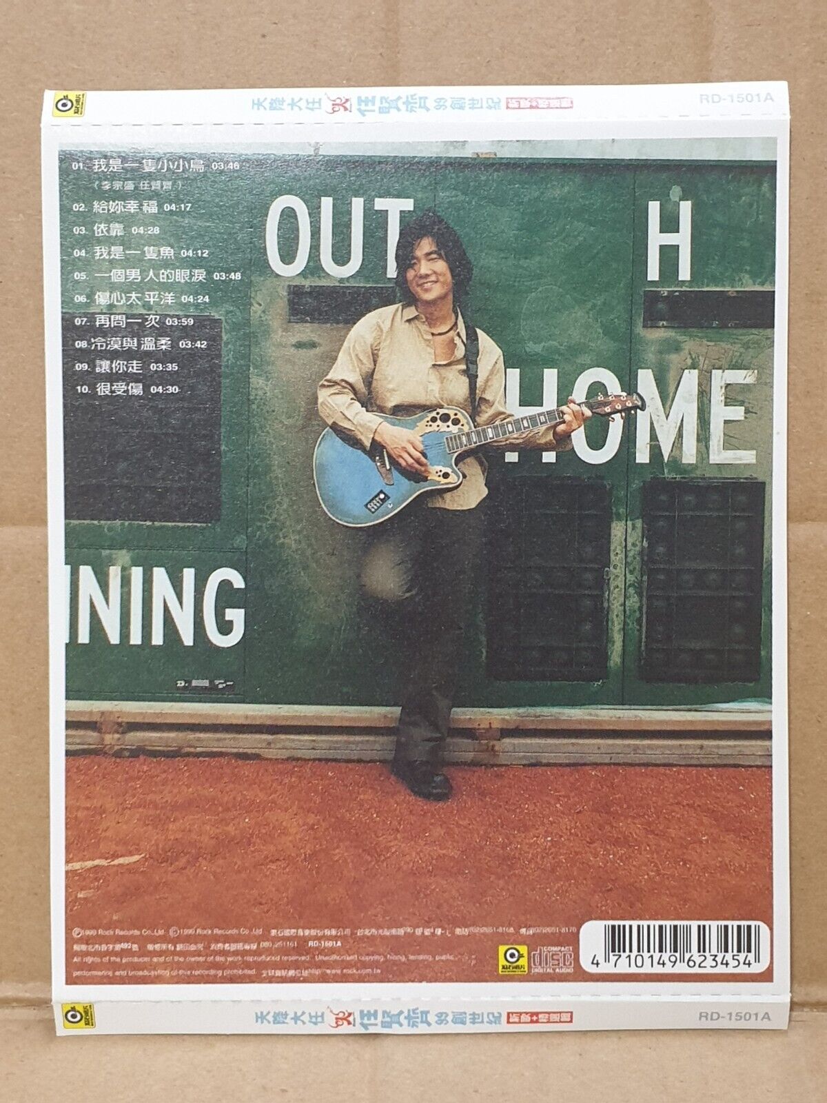 Taiwan Richie Ren 任贤齐 天降大任 1999 Chinese CD (FCS10376)