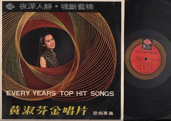 Taiwan Huang Shu Fen ⻩淑芬 Gold Records Top Hits Chinese LP Pop 12" CLP3447