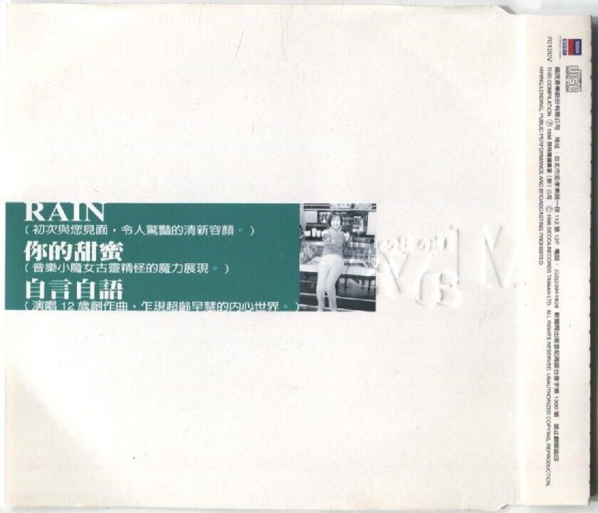 Taiwan Mavis Fan Xiao Xuan 范晓萱 1995-1997 Taiwan Promo Gold Video VCD FCS3094