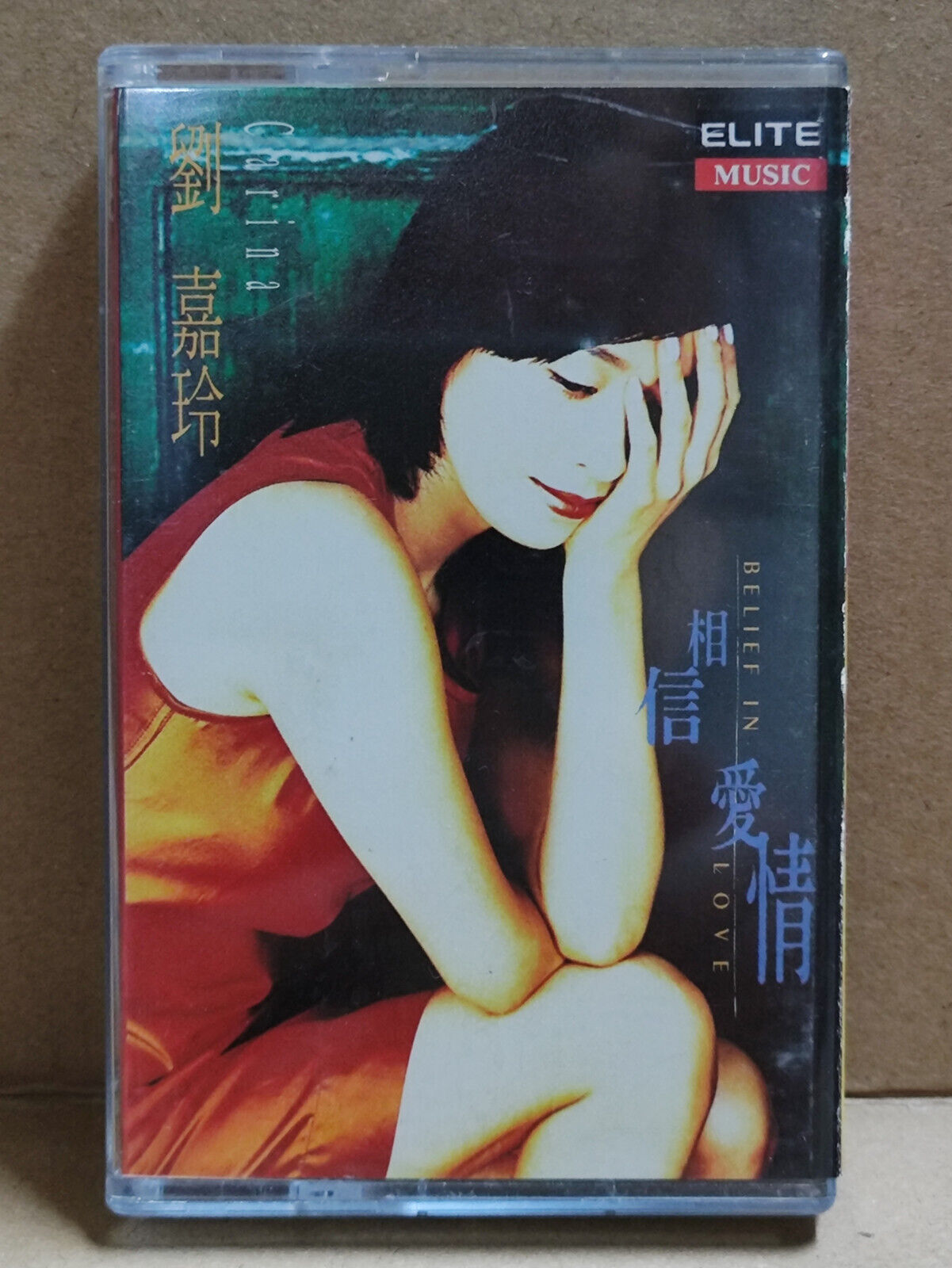 AMM68 Carina Lau 刘嘉玲 劉嘉玲 卡带 CHINESE CASSETTE SINGAPORE & MALAYSIA ONLY (CS2184)