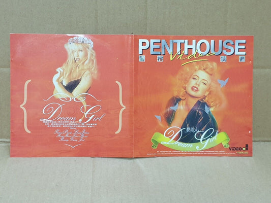 Marilyn Monroe Style Lady On Cover Only Penthouse Hong Kong Video CD (FCS10286)