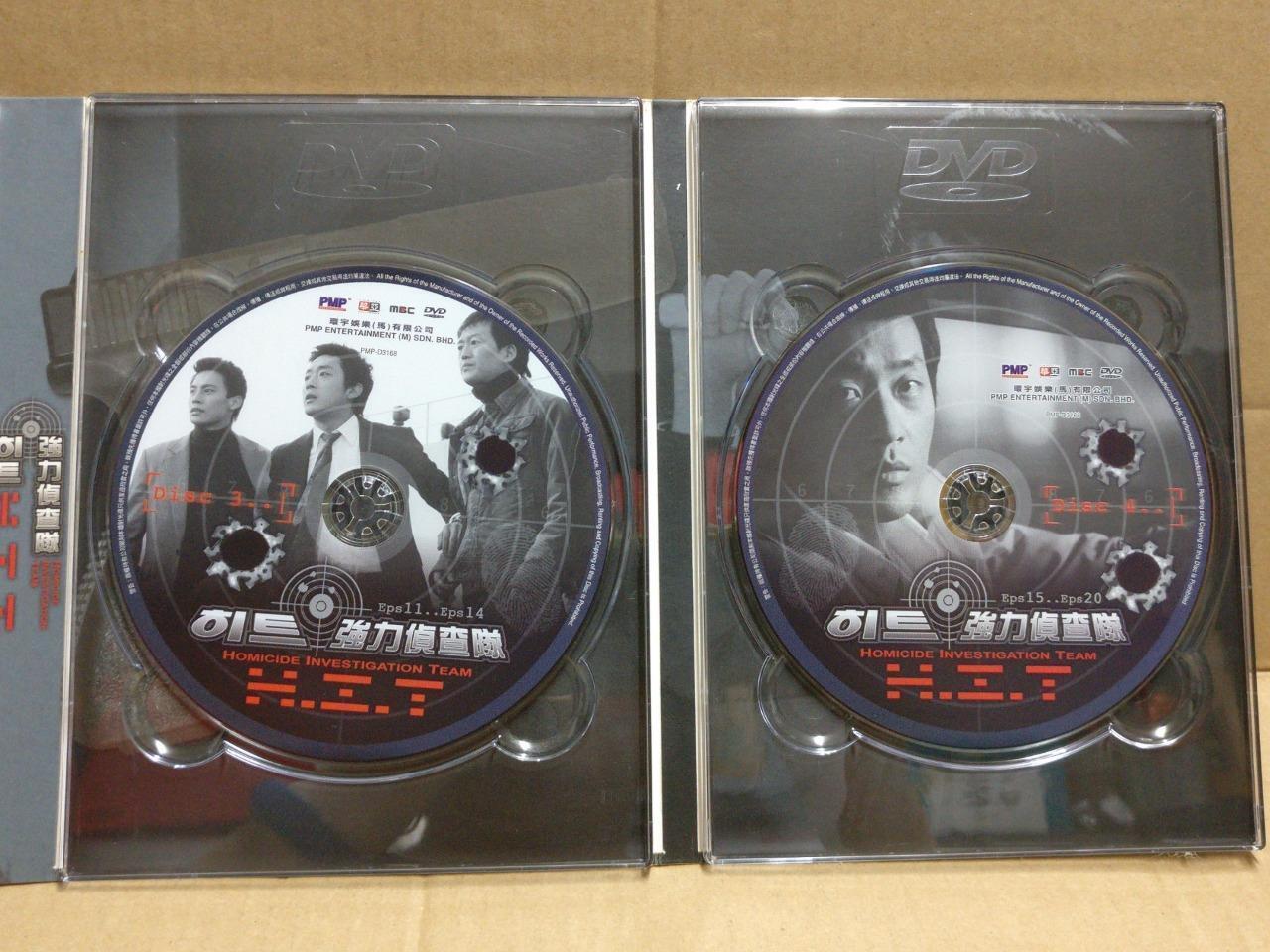 Korean Drama Homicide Investigation Team Malaysia Eng Ch Sub 4x DVD FCB2179
