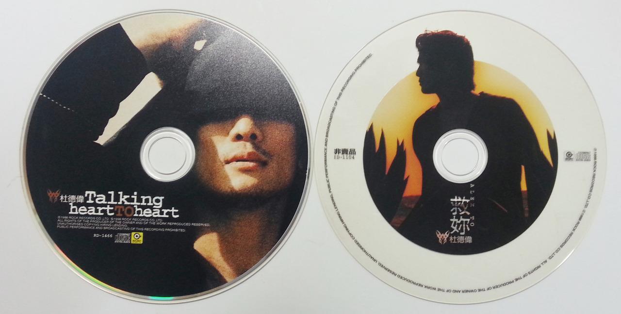 Rare Hong Kong Alex To Du De Wei 1998 Taiwan CD + Special Promo CD FCB736