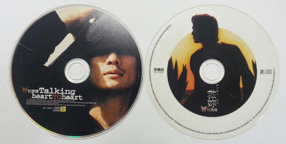 Rare Hong Kong Alex To Du De Wei 1998 Taiwan CD + Special Promo CD FCB736