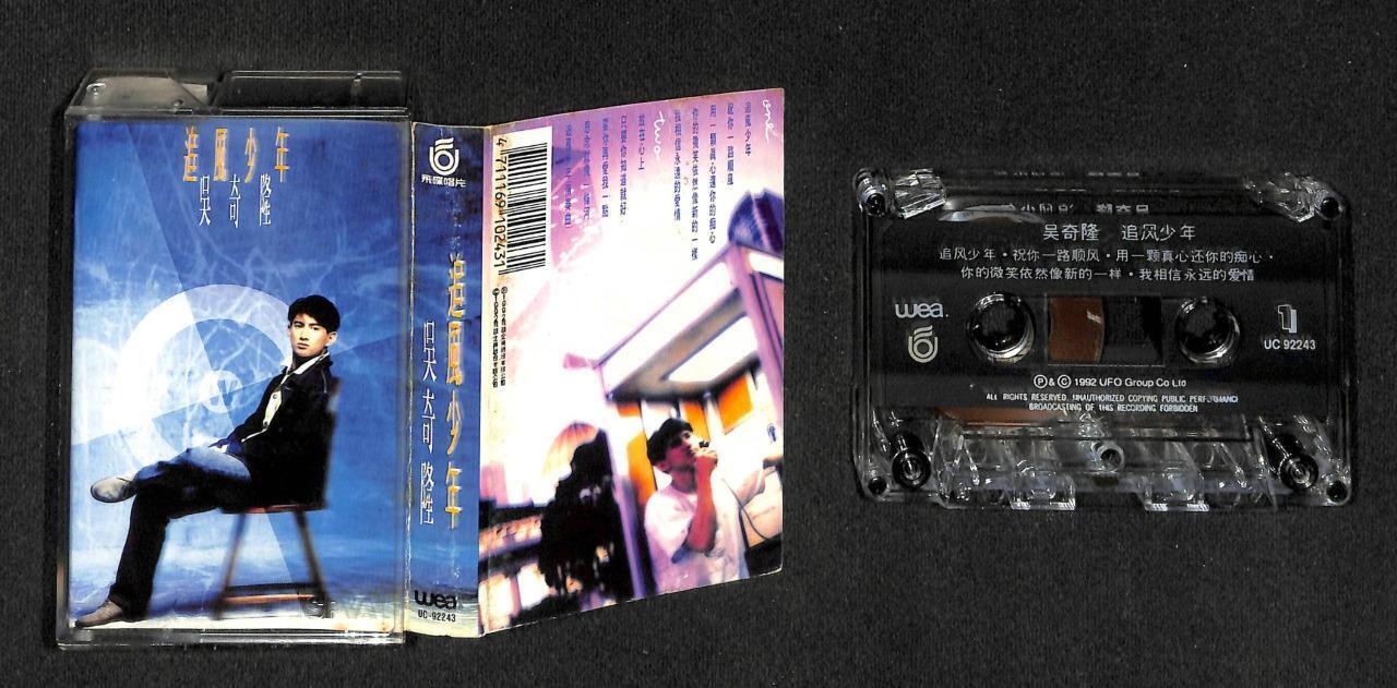 Taiwan Nicky Wu Qi Long 吳奇隆 1992 追风少年 Singapore Chinese Cassette 卡帶 磁帶 CS1545