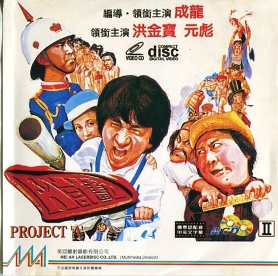 Hong Kong Movie A计划 Project "A" Jackie Chan 成龍 成龙 2x VCD Video CD FCS847