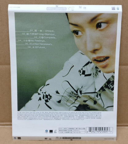 Hong Kong Sammi Cheng 鄭秀文 郑秀文 2001 Mega Rare Malaysia Karaoke Video VCD FCS9065