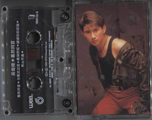 Taiwan Nicky Wu Qi Long 吳奇隆 1993 Rare Warner Singapore Cassette 卡帶 磁帶 CS1075