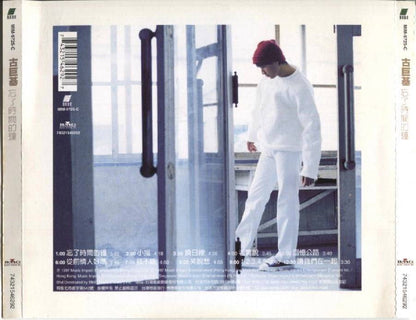Hong Kong Leo Ku Gu Ju Ji 古巨基 1997 BMG Music Taiwan CD FCS4203