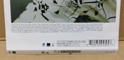 Hong Kong Sammi Cheng 鄭秀文 郑秀文 2001 Mega Rare Malaysia Karaoke Video VCD FCS9065