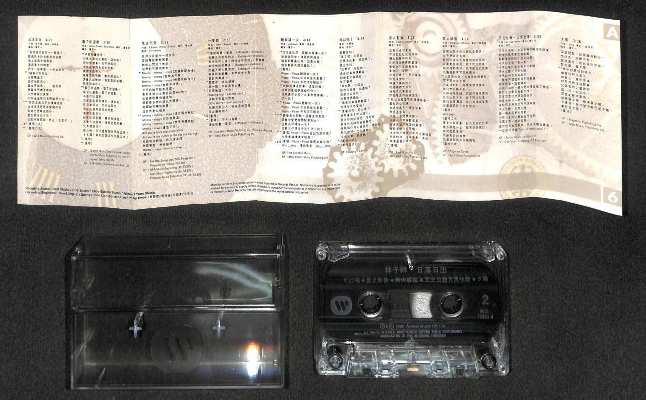 Hong Kong George Lam Chi Cheung 林子祥 日落日出 1990 Hong Kong Cassette 卡帶 磁帶 CS1861