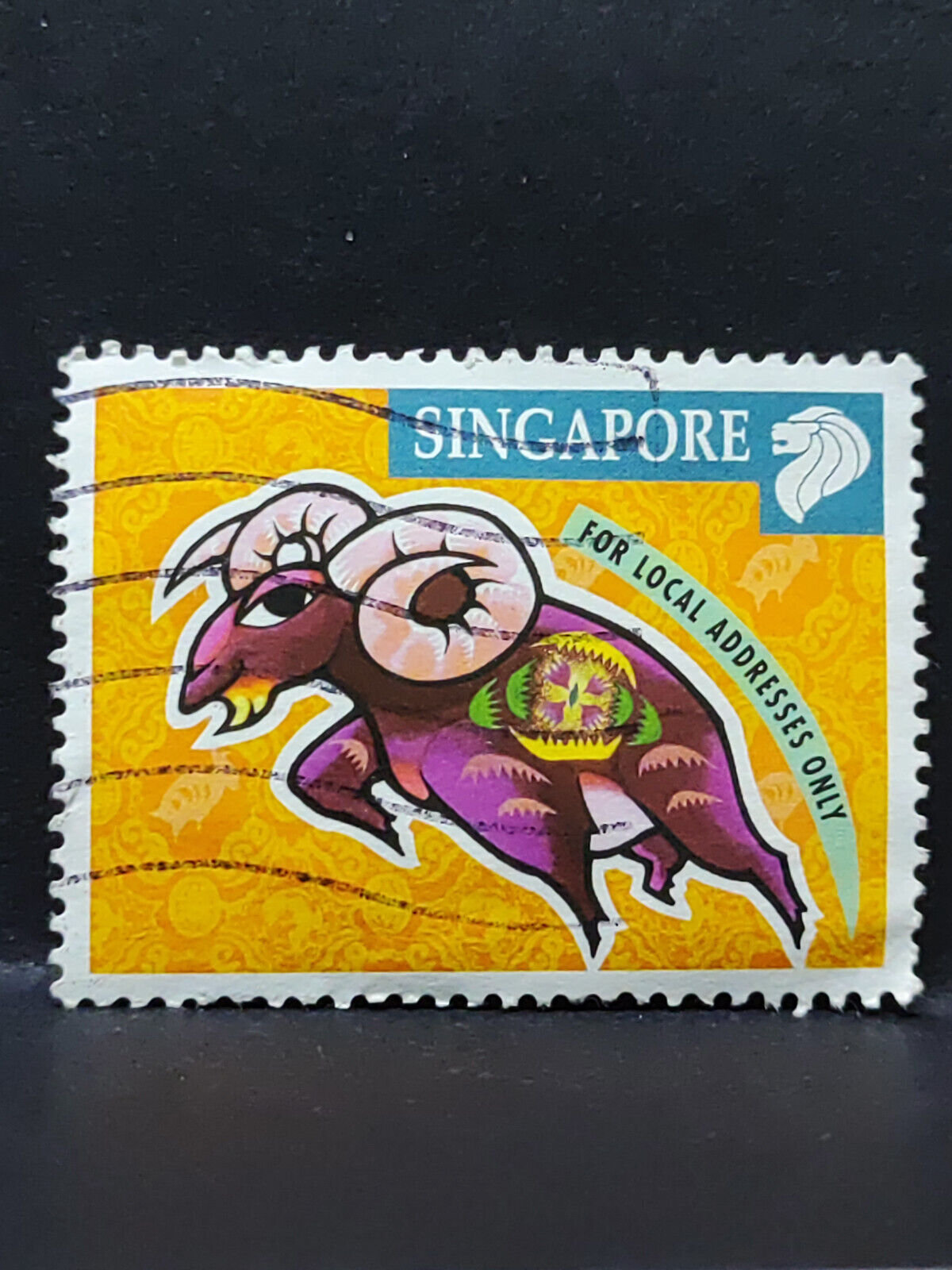 AMM68 Singapore Goat 1st Local Used Stamp (SA022)