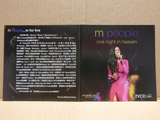 M People One Night In Heaven 1998 Rare Hong Kong Video CD 2x VCD FCS9599