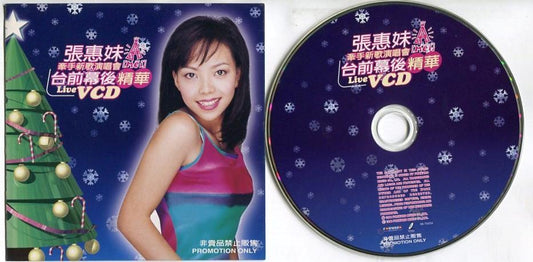 Taiwan A-Mei Zhang Hui Mei Live 1998 Forward Music Promo VCD Video CD FCS5655
