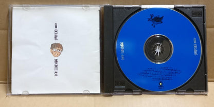 Mega Rare Taiwan Zhang Yu Sheng 張雨生 张雨生 自由歌 1994 Singapore Chinese CD FCB1960