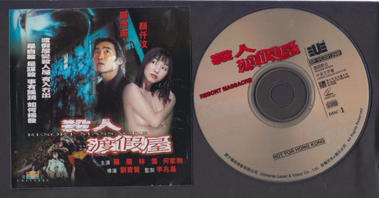 Hong Kong Sexy Movie Resort Massacre Zheng Hao Nan 2x VCD FCS7201